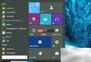 Win10启动生物识别服务方法