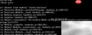 用Express搭建首个Web应用