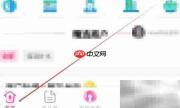美了么图文分析查看方法