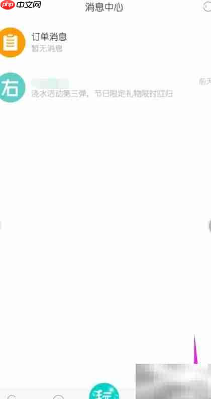 右耳隐身功能怎么设置?