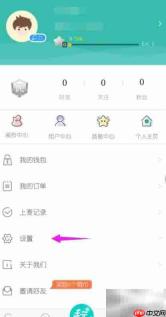 右耳隐身功能怎么设置？