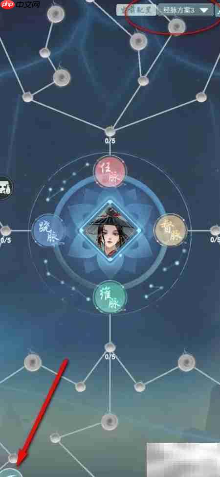 江湖悠悠经脉配置提升技巧