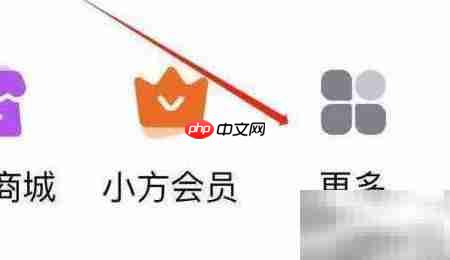 小方如何查询银证转账记录