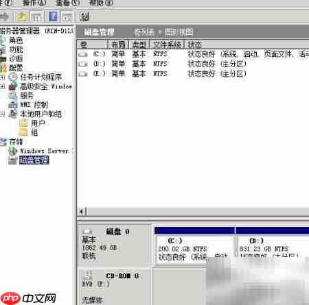 Win7系统磁盘清理方法