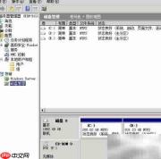 Win7系统磁盘清理方法