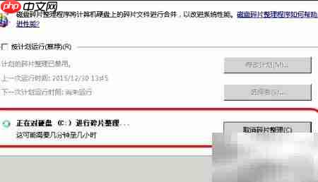 Win7系统磁盘清理方法