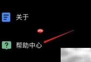 学信网查找研招博士指南