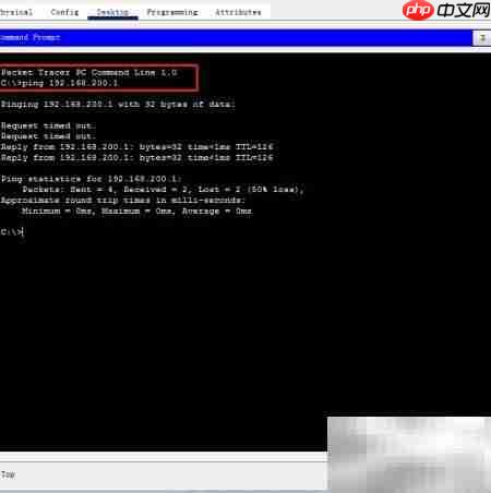 Packet Tracer静态路由配置