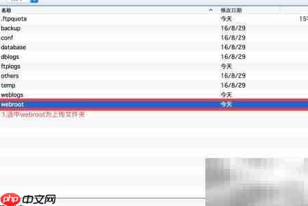Mac下Yummy FTP文件上传指南