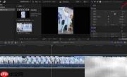 Final Cut Pro X导出MOV教程