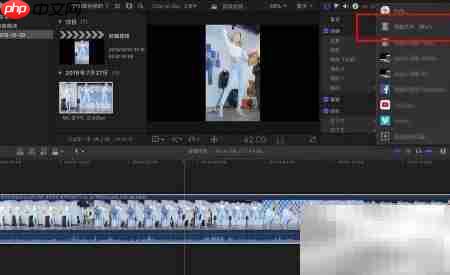 Final Cut Pro X导出MOV教程