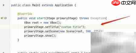 JavaFX设置Arc控件LayoutX属性
