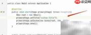 JavaFX设置Arc控件LayoutX属性