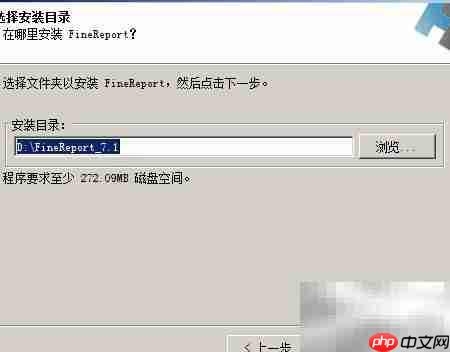 报表控件安装指南
