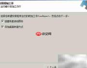 报表控件安装指南