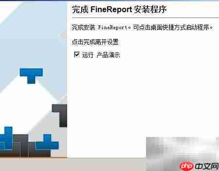 报表控件安装指南