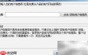 报表控件安装指南