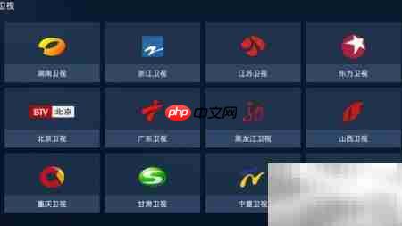 跨界喜剧王直播观看指南