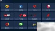 跨界喜剧王直播观看指南