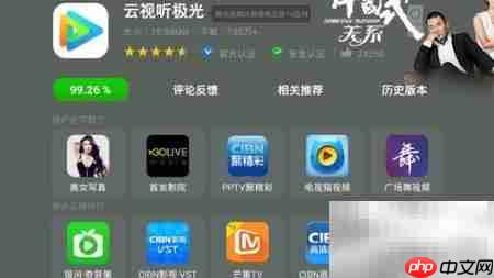 跨界喜剧王直播观看指南