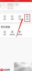 神鸟知讯如何吐槽发布
