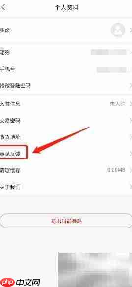 神鸟知讯如何吐槽发布