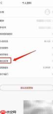 神鸟知讯如何吐槽发布