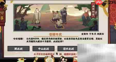 无悔华夏7.12渔樵问答