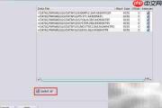 Oracle ASM数据库恢复