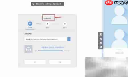 教师巧用PPT开展网络教学