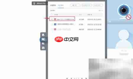教师巧用PPT开展网络教学