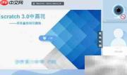 教师巧用PPT开展网络教学
