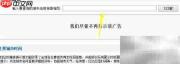 时差换算小技巧