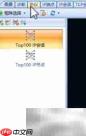 P2P下载致网慢?一招排查