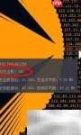 P2P下载致网慢?一招排查