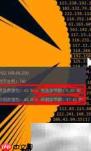 P2P下载致网慢?一招排查