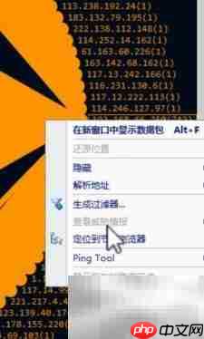 P2P下载致网慢？一招排查