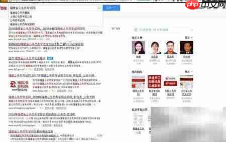2016公务员联考报名指南