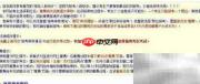 2016公务员联考报名指南