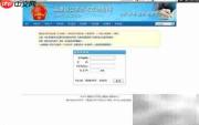 2016公务员联考报名指南