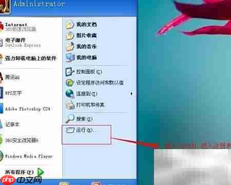 MySQL最后一步无响应解决方法