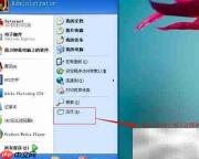 MySQL最后一步无响应解决方法