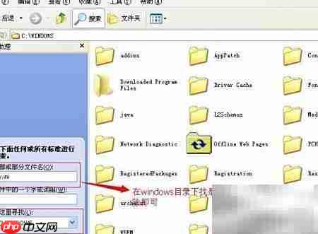 MySQL最后一步无响应解决方法