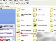MySQL最后一步无响应解决方法