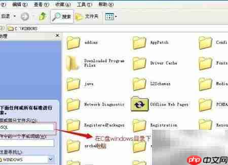 MySQL最后一步无响应解决方法