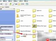 MySQL最后一步无响应解决方法