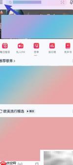 网易云音乐视频解码设置指南