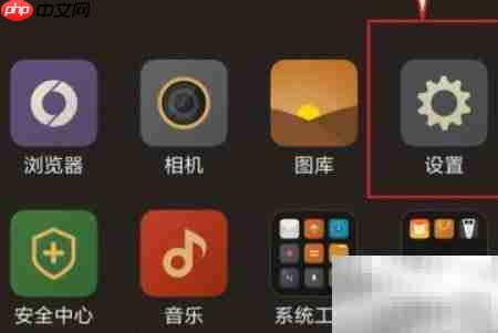 小米5设置照片屏保教程