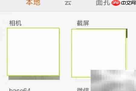 小米5设置照片屏保教程