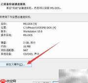 内存不足无法加载图像